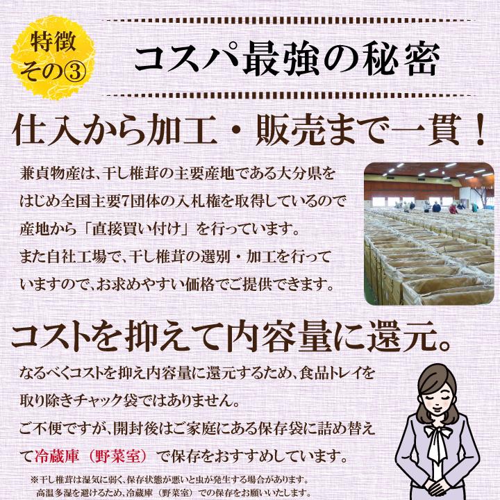 九州産大玉どんこ椎茸300ｇ　干し椎茸 国産 どんこ 肉厚 送料無料