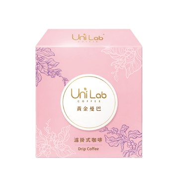 統一 【UniLab】黃金曼巴濾掛式咖啡(10g/包X10包/盒)