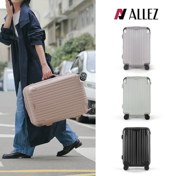 ALLEZ 奧莉薇閣 21吋 箱見恨晚III 金屬護角 大容量拉鍊登機箱 (AVT23321)