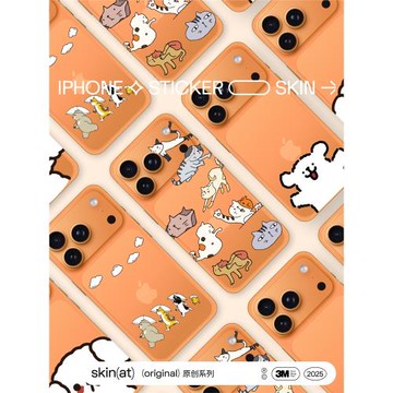 SkinAT適用于蘋果手機保護膜 iPhone 17 Pro Max創意貼膜 透明手機背膜3M材料 17 Air外殼保護貼紙