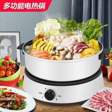 110V電火鍋全分體多功能電熱鍋韓式不粘烤肉鍋電煮鍋