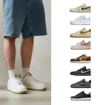 NIKE AIR JORDAN 1 LOW/AIR FORCE 1 07 系列 男女 休閒鞋