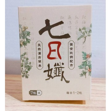 (10%蝦幣回饋/免運) 家家生醫 七日孅 茶包 (7包/盒) 玫瑰綠茶 桂花薄荷 港式奶茶 研磨咖啡 蜜桃紅茶 紅棗