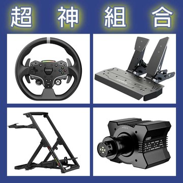【超神組合】MOZA R9基座+ESX盤面+SRP雙踏板+NLR WHEEL STAND 2.0賽車架