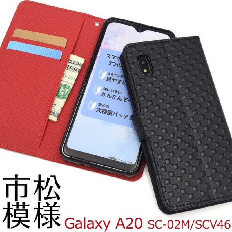 Galaxy 0 ケース 手帳型 Galaxy 1 Scv49 Sc 42a 市松模様 チェック かわいい Sc 02m Scv46 手帳型ケース Galaxya カバー スマホケース ギャラクシーa 通販 Lineポイント最大0 5 Get Lineショッピング