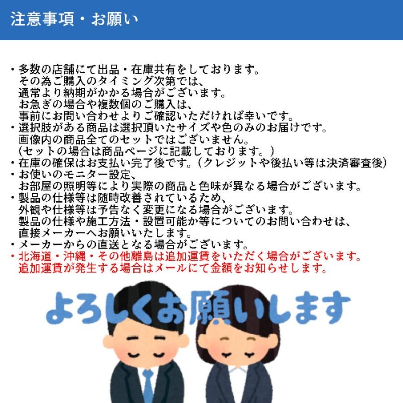 アロン化成 安寿 上がりかまち用手すり K-140L 品番：531-032 | LINE