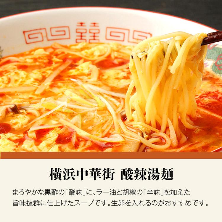 アジアン アソート 6食セット ラーメン 食べ比べ ユッケジャン 酸辣湯麺 台湾ラーメン 1000円ポッキリ 送料無料 築地ばんや メール便限定送料無料常温便