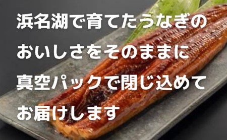 うなぎ 浜名湖 蒲焼き 4本 タレ 山椒 お吸い物 セット 国産 鰻 浜名湖うなぎ 浜名湖産 蒲焼 真空パック 惣菜 おかず ごはんのお供 魚 魚介 魚介類 加工食品 静岡 湖西市 湖西