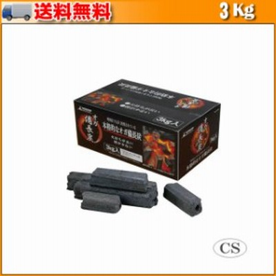 オガ備長炭 3kg入 UJ-509 ▼焼肉店でも多く使用されている本格的なオガ備長炭