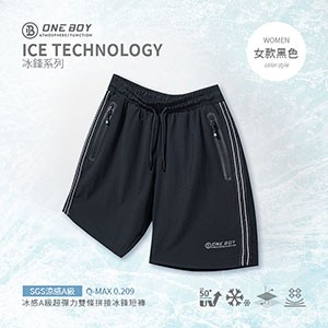 冰感A級機能超彈力雙條拼接冰鋒短褲