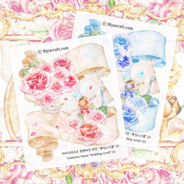 情人節主題，婚禮捲軸