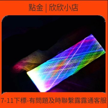 快速出貨 「  」時美24pin RGB同步式幻彩延長線   板 雙層結構 底部  線