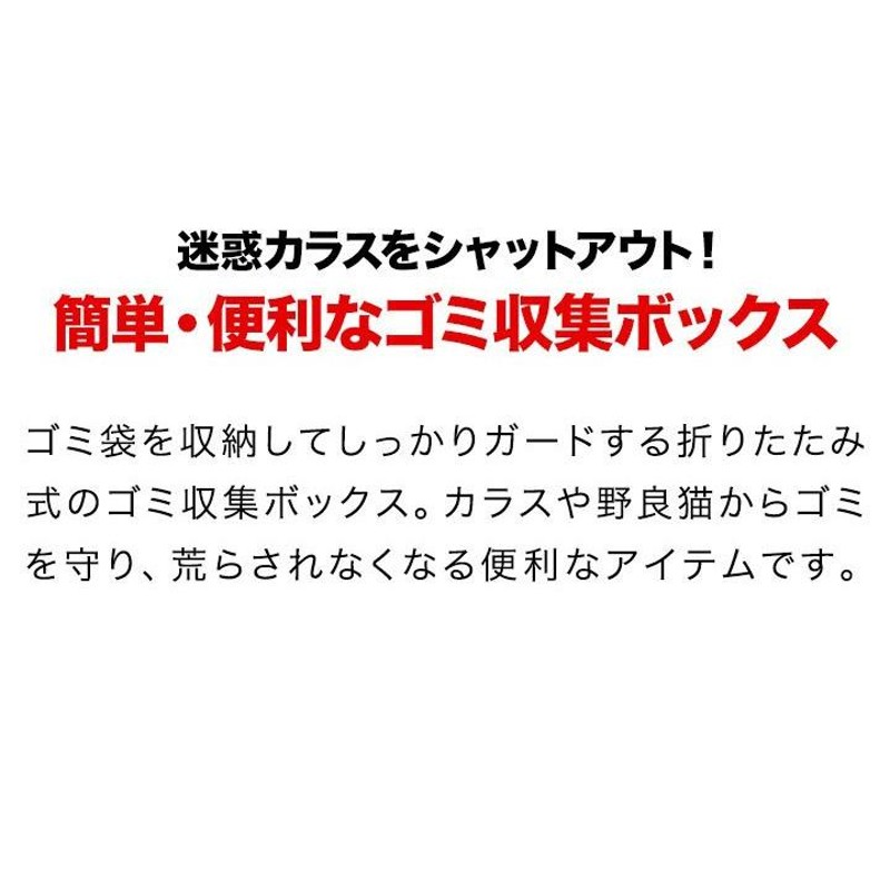 ヤフー1位 カラスよけ ゴミネット ゴミ出し ゴミ箱 ゴミステーション