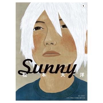 Sunny(01)_Readmoo 讀墨電子書