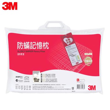 3M 防蹣記憶枕-舒柔型L