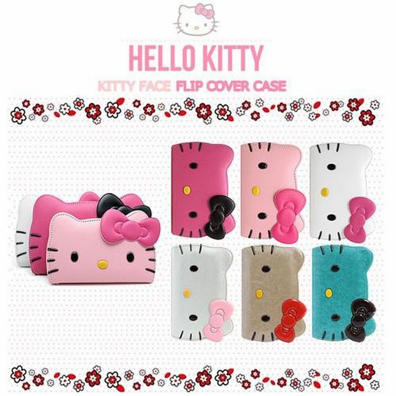 Hello Kitty Face Diary フリップ 手帳型 ケース Galaxy S25