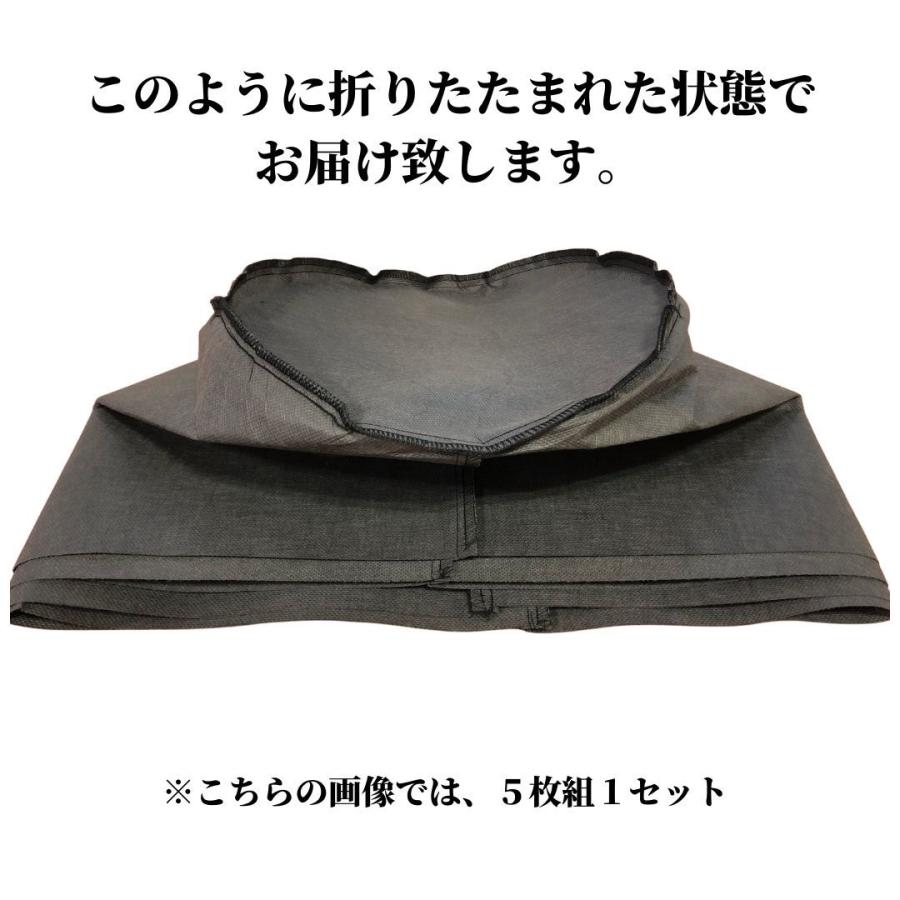 ルートラップポット　30A（0.5mm厚）200L　5枚1セット　80cm×40cm　100％ ポリエステル　不織布　タイプ　果樹栽培　農業資材　ブドウ　育成　ポット