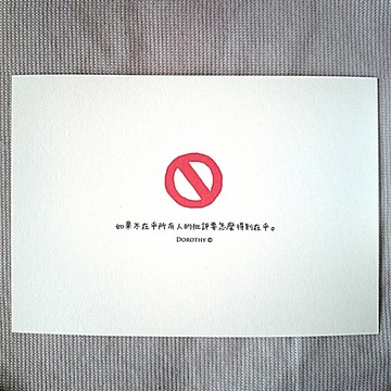 萬用明信片-A127