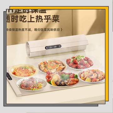 🔥臺灣出貨🔥【10秒速熱】矽膠暖菜板 可捲折 大面板大功率 6H定時保溫 6檔調溫 電子觸控 家用保溫神器/