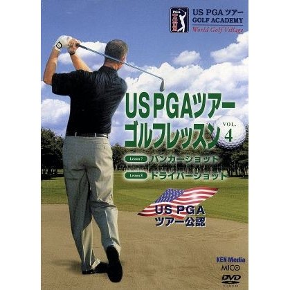 ＵＳ　ＰＧＡツアーゴルフレッスン（４）／ボブ・マクライン,ティム・ブリン