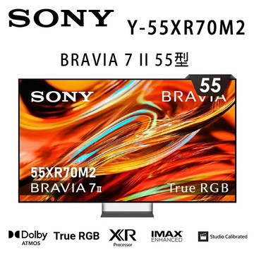 【澄名影音展場】SONY BRAVIA 7 II Y-55XR70M2 55吋 4K 智慧液晶電視Google TV 公司貨保固2年 基本安裝 另有Y-65XR70M2