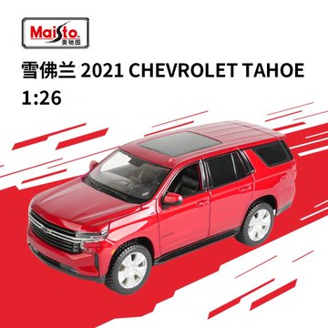 美馳圖1:26 2021雪佛蘭Tahoe SUV 越野仿真合金汽車模型收藏禮物