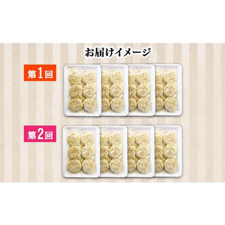 ふるさと納税 毎月1回 計2回 蟹鮨加藤ニセコ店 特製 カニクリームコロッケ 加工品 惣菜 蟹 コロッケ 冷凍 おかず 揚げ物 クリーム .. 北海道倶知安町