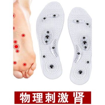 磁療石按摩鞋墊男女腳底穴位保健足底運動養生透氣除臭防滑鞋墊