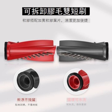 適用石頭掃地機器人P20Plus/Ultra配件邊滾刷抹布塵袋清潔液濾網 d7142