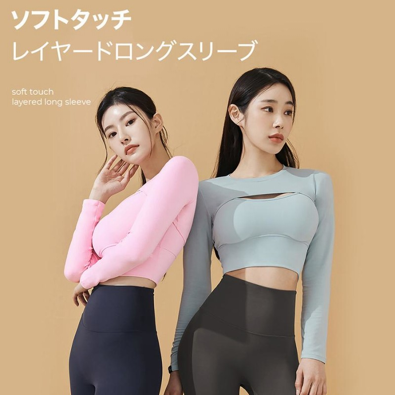 XEXYMIX ゼクシィミックス ゼクシーミックス レイヤード 長袖 Tシャツ 