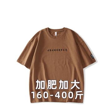 夏季純棉短袖T恤男特大碼寬松美式寬松刺繡青年加肥加大胖子男裝