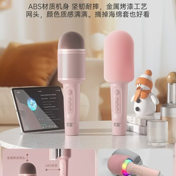 話筒音響一體麥克風家用k歌無線藍牙兒童唱歌音箱手機家庭ktv【北歐家居生活】