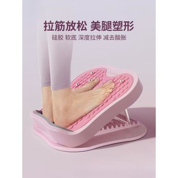 拉筋板斜踏板小腿拉伸器多功能拉筋拉伸腿站立支撐架拉經板