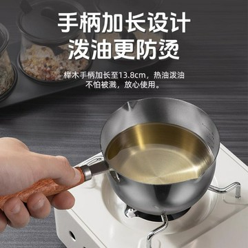 免運 開立發票 鍋具 炒鍋 煎鍋 不銹鋼潑油鍋熱油小鍋多功能迷你專用澆油淋油熗油小勺神器