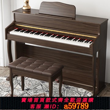 【台灣公司 可打統編】九品官方電鋼琴88鍵家用重錘初學者幼師專業考級專用數碼電子鋼琴