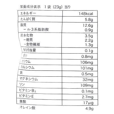 デルタインターナショナル ロカボナッツチーズ入り7P 161g×2袋