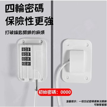 熱銷現貨🎉安全密碼鎖 粘貼無孔兒童窗戶密碼鎖 免打孔密碼鎖 密碼鎖扣 限位鎖 密碼鎖櫥櫃 推拉門窗鎖 窗戶鎖