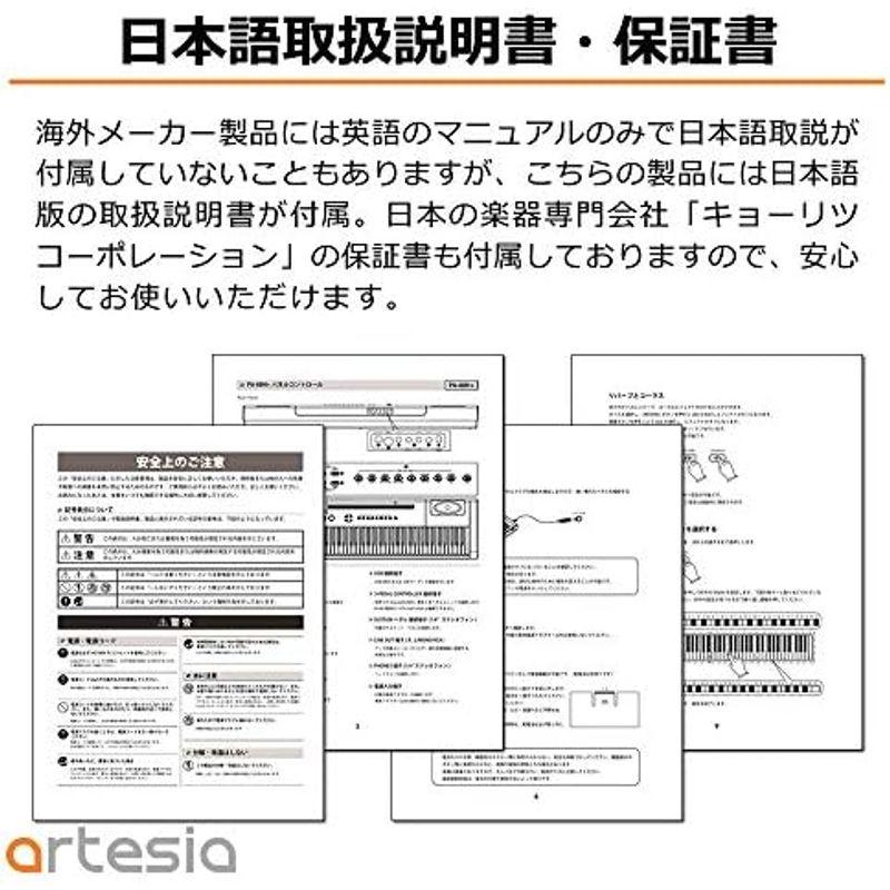 Artesia アルテシア デジタルピアノ (電子ピアノ) セット 88鍵 PERFORMER WH ホワイト (サスティンペダル スタンド