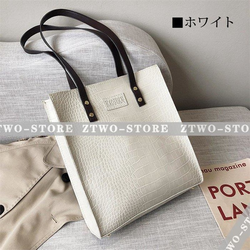 トートバッグ レディース 肩かけバッグ 2way クロコ 型押し a4
