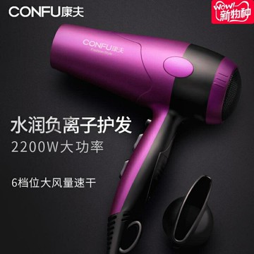 康夫電吹風機家用負離子護髮大功率髮廊髮型師專用靜音學生吹風筒