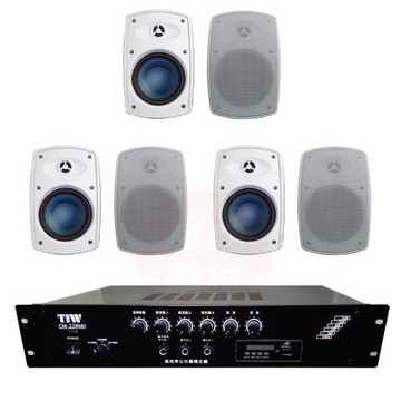 商業空間 TIW CM-228MB/120W 擴大機+Poise H-5T 多用途喇叭(白) X6支