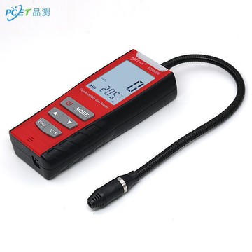 【可開發票】品測可燃氣報警器 可燃氣體濃度檢測儀 甲烷天然氣液化氣濃度測試