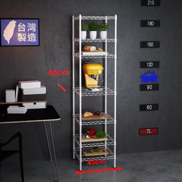 客尊屋-粗管小資型 45x45X195Hcm 白騎士七層架