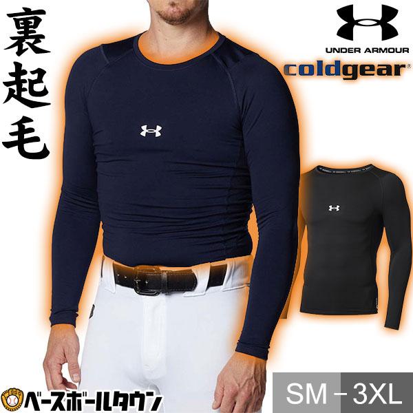 1375373-001-MD アンダーアーマー コールドギアアーマー コンプレッション ロングスリーブ クルーシャツ（Black・サイズ：MD）  UNDER ARMOUR COLDGEAR ウェア