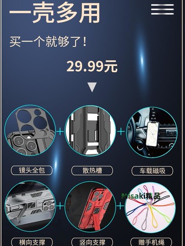 新款華為Pura70ultra全包防摔手機殼P60art外殼氣囊P60保護套三防帶支架P50E磁吸P40機甲P30軍工Pura70pro十-Misaki精品