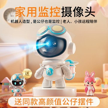 免運 可開發票 監視器 攝像頭 無線攝像頭智能監控器家用360度全景高清wifi手機遠程室內帶電池 公司貨保固 快速出貨