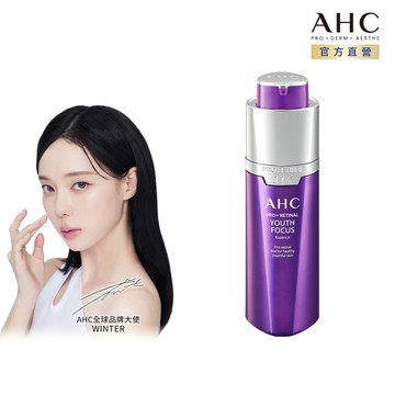 【AHC】PRO+ A醛逆時煥活緊緻精華30ML