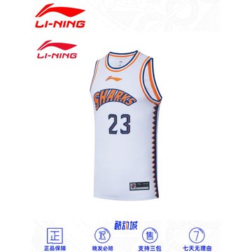 中國李寧CBA上海隊丁彥雨航專業籃球系列運動服比賽球衣AAYS647