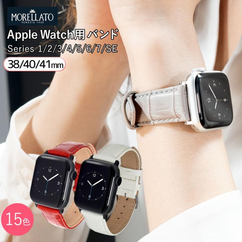 Apple Watchレザーベルトseries3/4/5/6/SE38/40mm がめっ