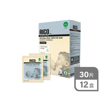 【廠商直送】RICO baby嬰兒潔牙濕巾30片*12盒